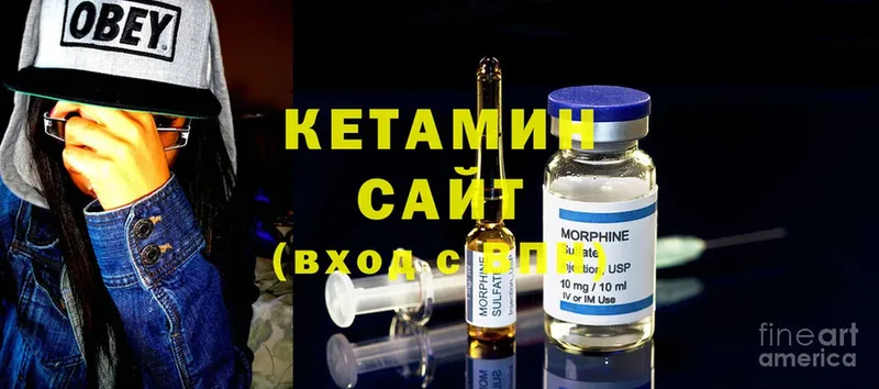 КЕТАМИН ketamine  купить наркотик  Арсеньев 